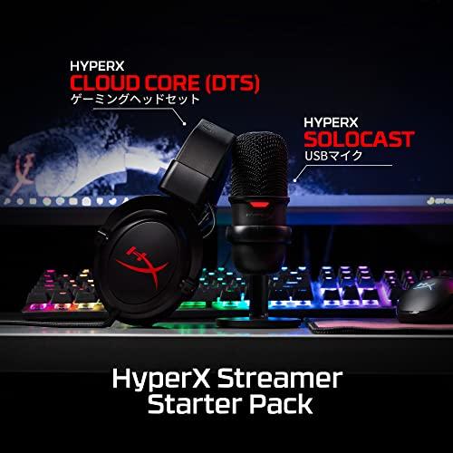 リアルなボドゲに HyperXゲーム実況用スターターパック ? HyperX Cloud Coreゲーミングヘッドセット、DTS Headphone:X空間オーディオとHyperX SoloCast USBマイクが付属 HBNDL000