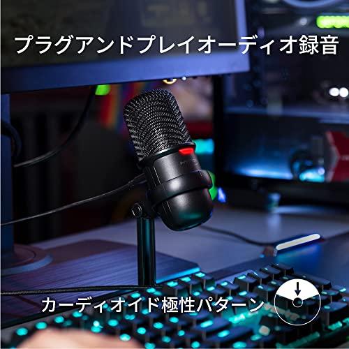 リアルなボドゲに HyperXゲーム実況用スターターパック ? HyperX Cloud Coreゲーミングヘッドセット、DTS Headphone:X空間オーディオとHyperX SoloCast USBマイクが付属 HBNDL000