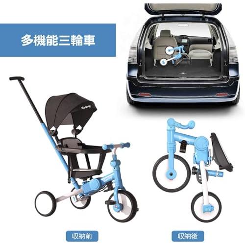 Bacany 子供用三輪車 7in1 三輪車 ステップ付き 折りたたみ