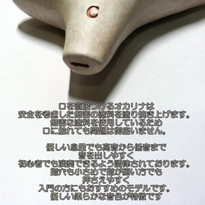 送料無料 ティアーモ オカリナ スタンダード ソプラノc調 ホワイト T Scwh Tiamo Ocarina 1403 G G Music Hotline 通販 Yahoo ショッピング