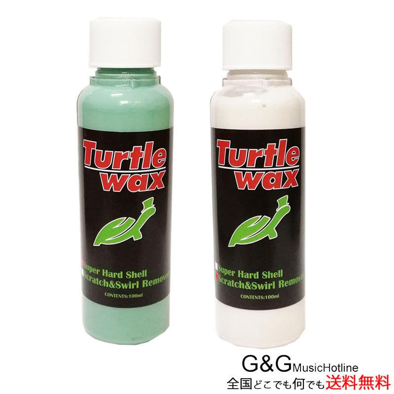 店舗 Turtle WAX Super Hard Shell Scratch SwirlRemover ギター用ワックス www.southriverlandscapes.com 店舗 Turtle WAX Super Hard Shell Scratch SwirlRemover ギター用ワックス www.southriverlandscapes.com