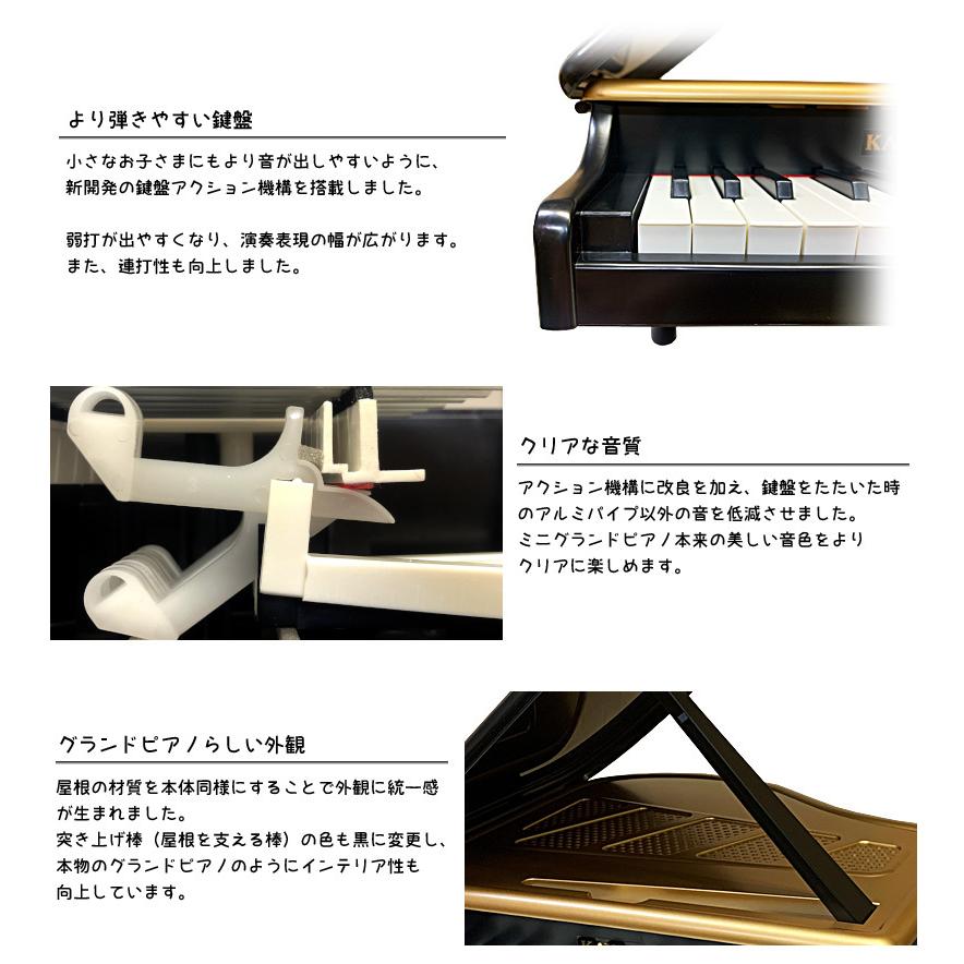 KAWAI ラッピング対応特典付き カワイ ミニピアノ 1191 ブラック ミニ