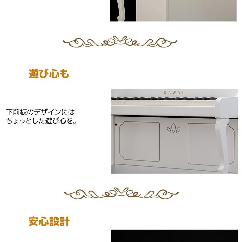 ラッピング未対応 カワイ ミニピアノ アップライトピアノ 1151 ブラック 楽器玩具 おもちゃ ピアノ KAWAIの画像