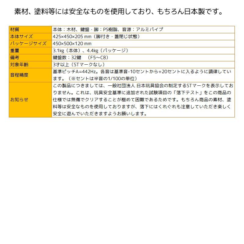 Wダブル特典　カワイ ミニピアノ KAWAI グランドピアノ ブラック 1141 河合楽器製作所