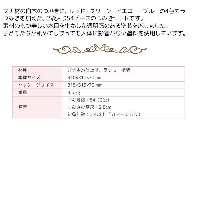 KAWAI カワイ カラーつみきB 4120 知育玩具 おもちゃ 木製 積み木セットの画像