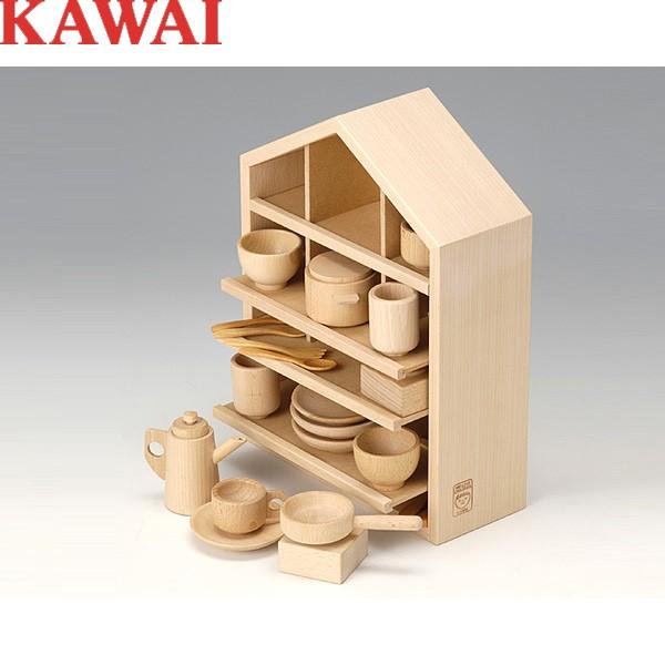 ラッピング無料   KAWAI  ままごとあそびハウスセット 8021 /お祝い/プレゼント/誕生日/クリスマス