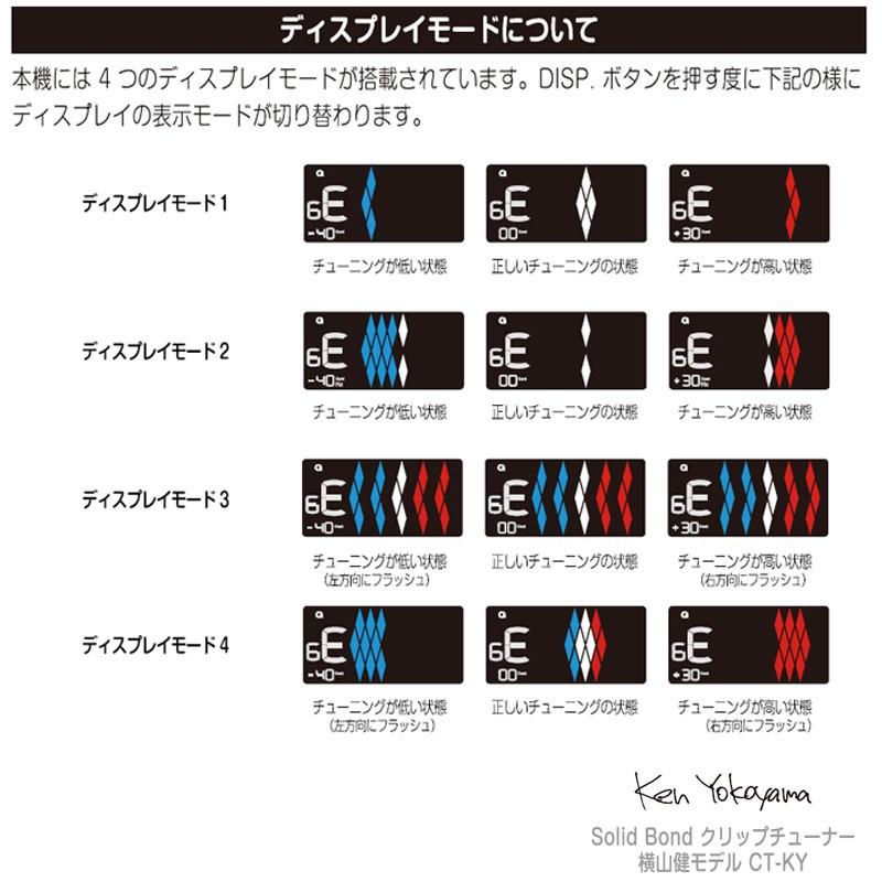 ギター チューナー クリップ式 横山健モデル GUITAR TUNER Clip ギター チューナー クリップ式 横山健モデル GUITAR TUNER Clip