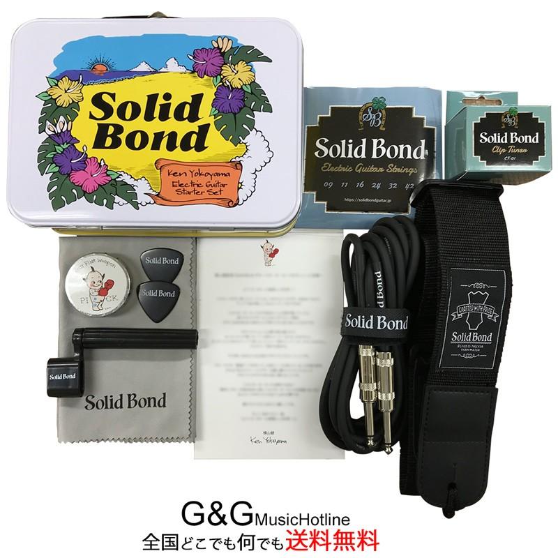 ソリッドボンド 横山健 エレキギタースターターセット SOLID BOND Ken 
