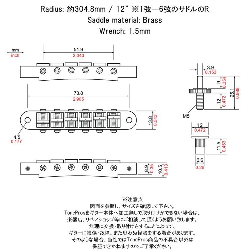 トーンプロス ギターパーツ ブリッジ　ブラック　T3BP-B　TonePros Standard Tuneomatic (small posts, notched saddles)_1