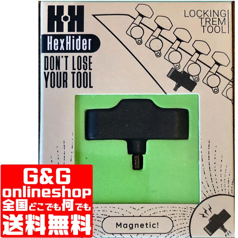 1個入り) フロイドローズ用 3mm 六角レンチ 強力なネオジム磁石 ギター