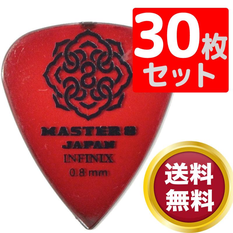 ギターピック×30枚セット MASTER 8 JAPAN IF-TD080 INFINIX TEARDROP