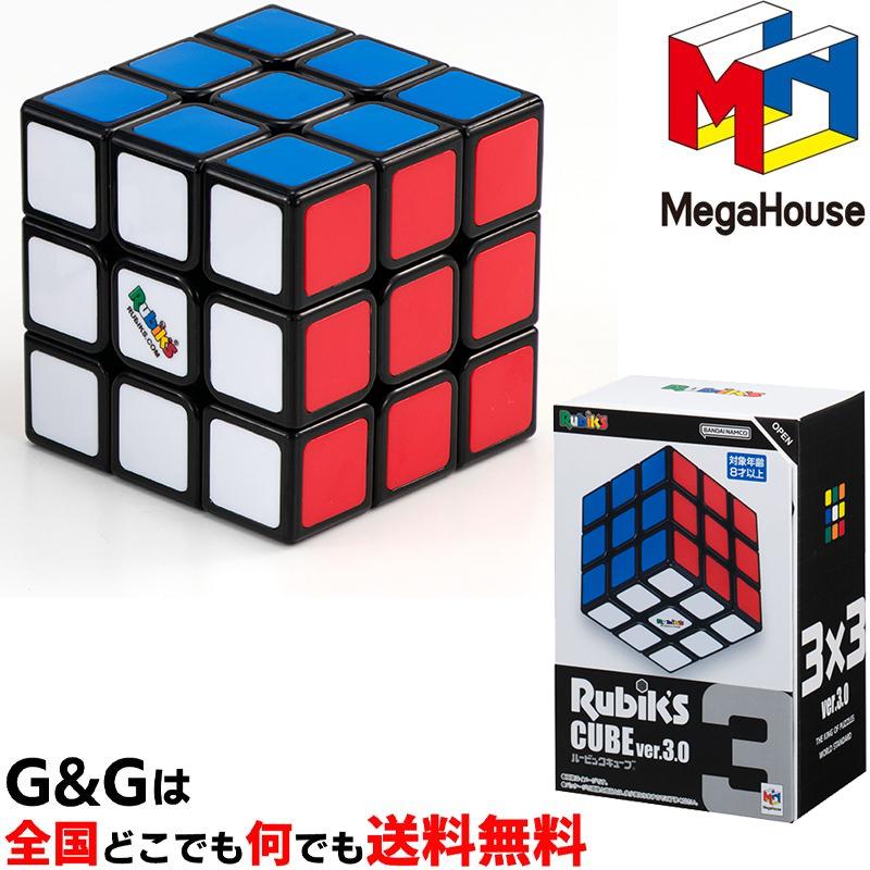 限定で6面完成攻略書を付けます　ルービックキューブ 3×3 ver.3.0 公式ライセンス商品 メガハウス プレゼント クリスマス・年末年始にも最適♪　to12too｜gandgmusichotline