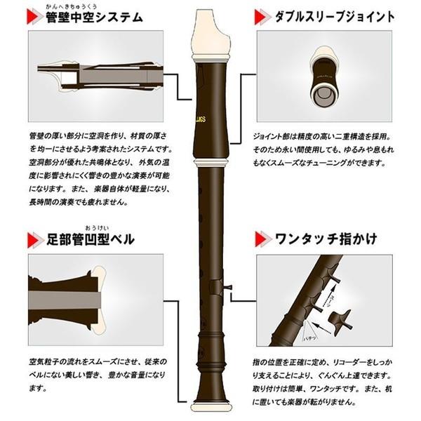 Altos 709B アルトリコーダー E調 リコーダー アルトリコーダー 209B(E) バロック式 AULOS アウロス