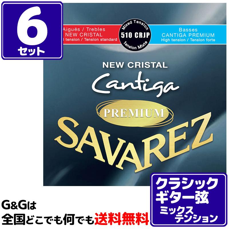 5個ダダリオ EJ45 プロアルテ クラシックギター弦 D'Addario 迅速