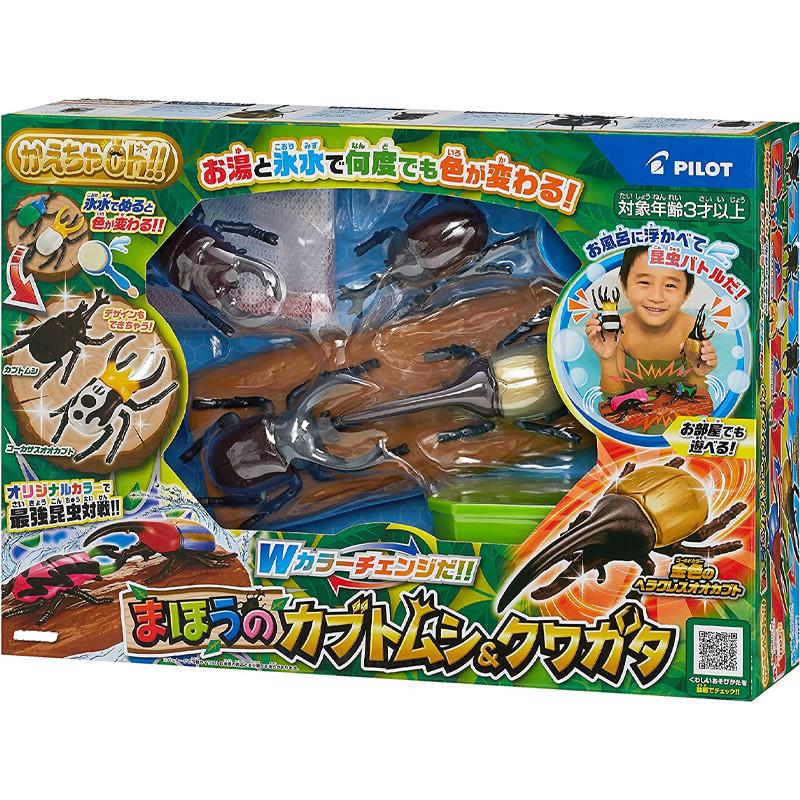 パイロットインキのおもちゃ かえちゃOh!! まほうのカブトムシ&クワガタ PILOT INK|gandgmusichotline|02