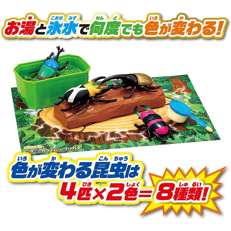 パイロットインキのおもちゃ かえちゃOh!! まほうのカブトムシ&クワガタ PILOT INK|gandgmusichotline|06