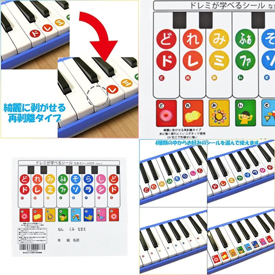 melodeon スズキ 鍵盤ハーモニカ メロディオン アルト 32鍵 ピンク FA