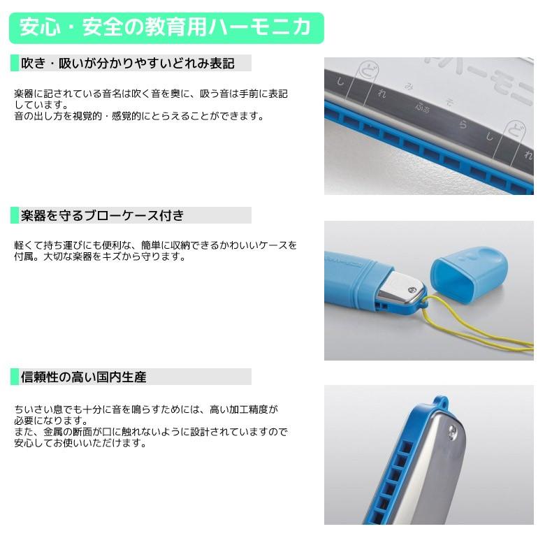 SUZUKI 鈴木楽器 シングル ハーモニカ S-22C 22穴 幼稚園 保育園