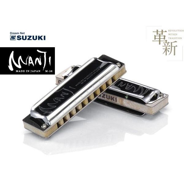 鈴木楽器 10穴ハーモニカ SUZUKI MANJI M-20 ハーモニックマイナー A調