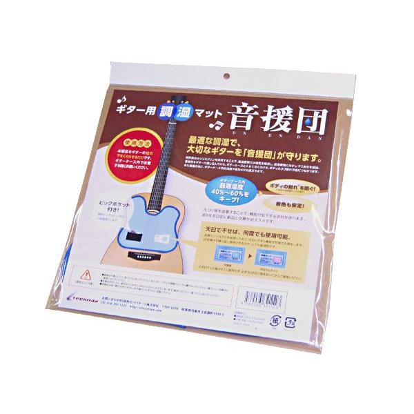 シリカクリン ギター用 調湿マット 音援団(テクナード) 9jupf8b Silica Clean(シリカクリン) ギター用調湿マット 音援団 1枚 : G&G
