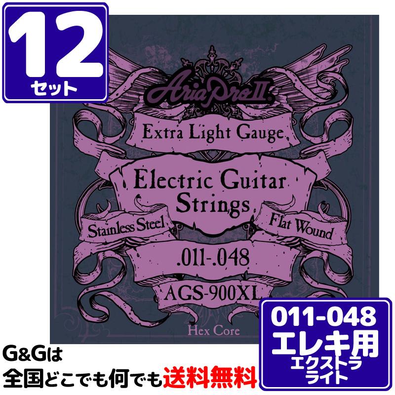 AriaProII エレキ弦 AGS-900XL×12セット Extra Light 11-48