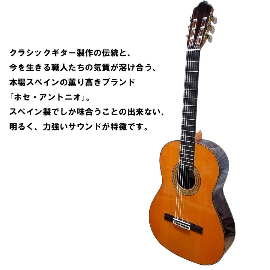 Jose Antonio ホセ・アントニオ No.1 Ceder クラシックギター Jose Antonio ホセ・アントニオ No.1 Ceder クラシックギター