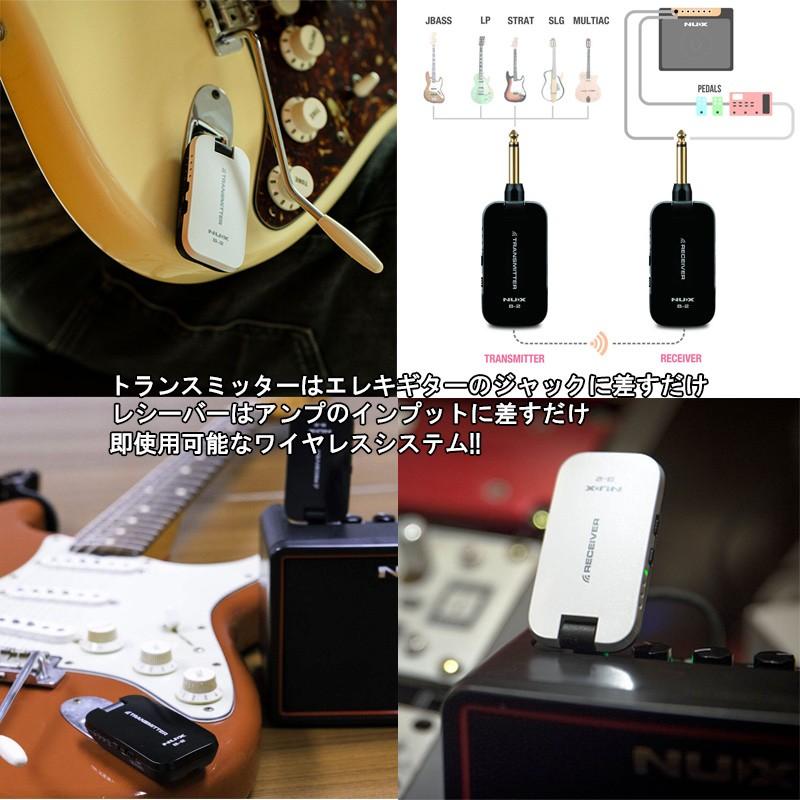 ニューエックス ギターワイヤレスシステム 黒 2.4GHz デジタル 