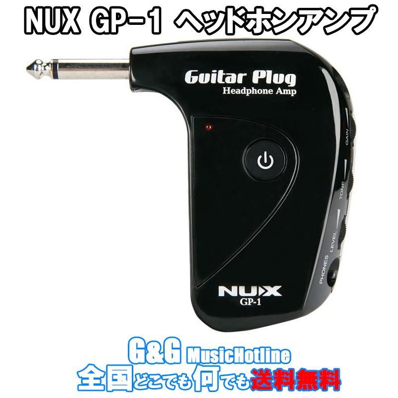 ニューエックス ヘッドフォン アンプ NUX GP-1 : G&G MUSIC HOTLINE
