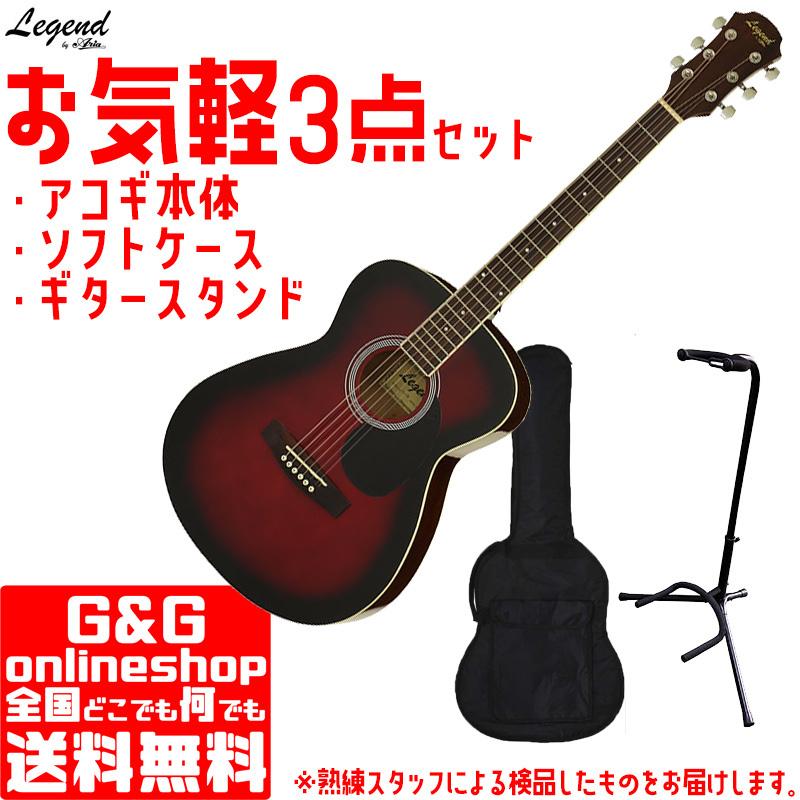 ARIA(楽器) お気軽3点セット ケース、ギタースタンド付き 数量 ARIA(楽器) お気軽3点セット ケース、ギタースタンド付き 数量