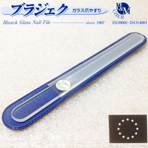 独Credo Solingen製 高級ガラス爪やすり Amazon.co.jp: ブラジェク ガラス爪やすり 140mm 片面タイプ(プレーンM