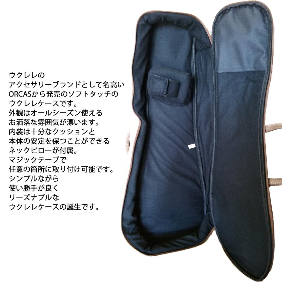 Sale 63 Off Orcas オルカス Oucu 1 Brn ソプラノ用ウクレレケース Riosmauricio Com