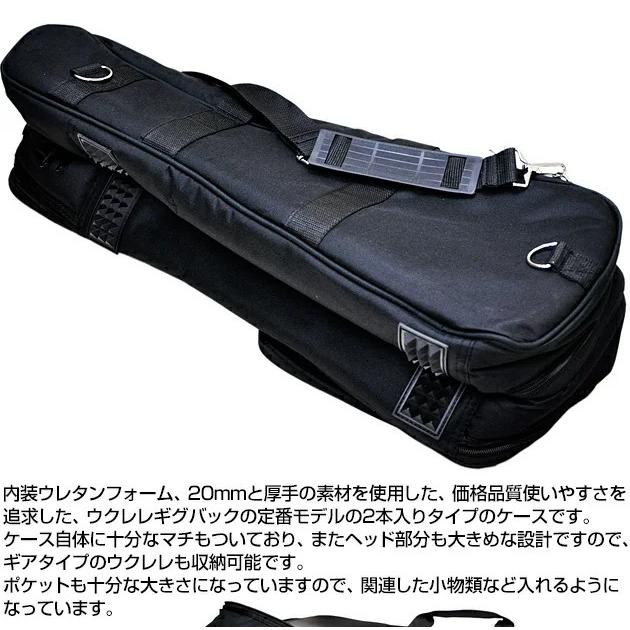 (未使用･未開封品) OUSC-3 ウクレレ ソフトケース テナー用 (ブラック) OUSC-3 ウクレレ ソフトケース テナー用 (ブラック) 【公式通販】