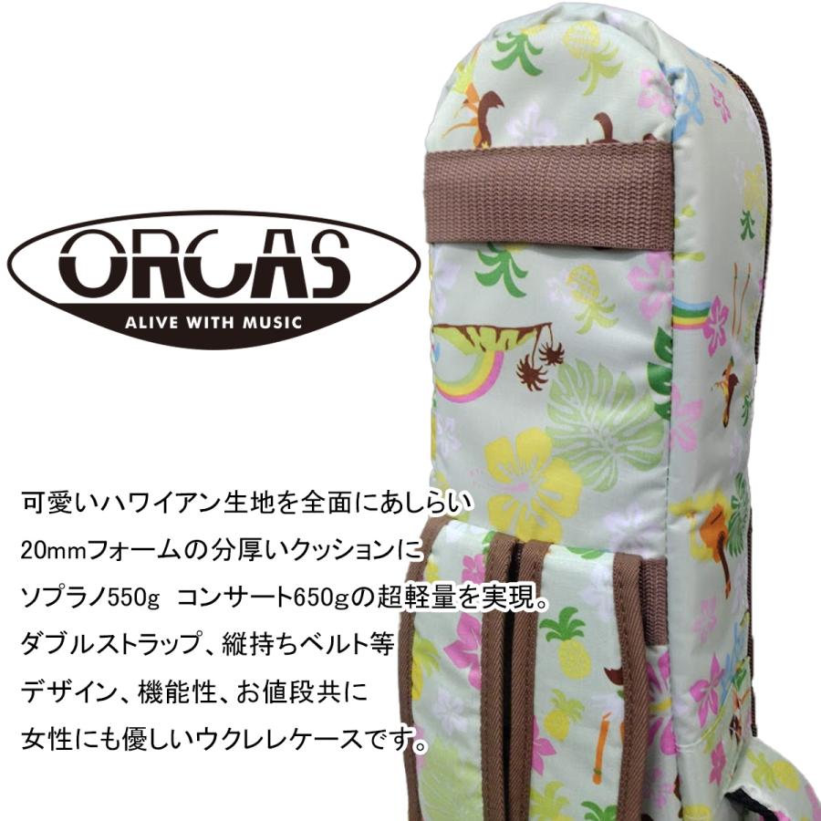 オルカス ソプラノウクレレ用 ロングネック対応 ハワイアン柄