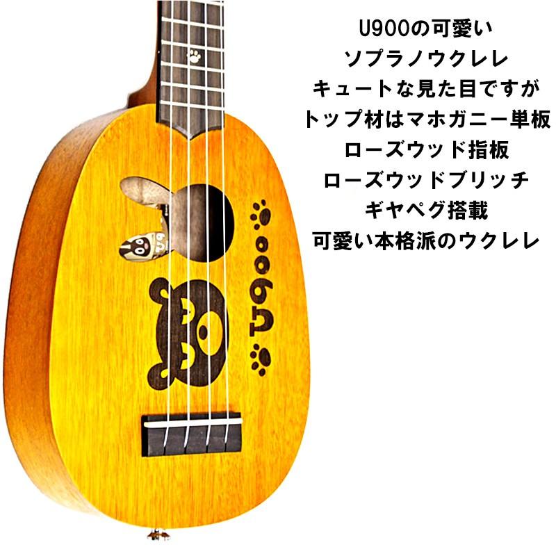 【入門セット】musicのパイナップル・ソプラノウクレレ【ウクレレ専門店】 パイナップル / ソプラノウクレレ / ～ 39999 | 島村楽器