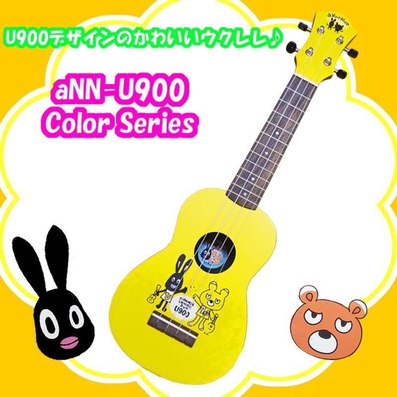 GW限定ポイントUP】（ラッピングできます♪）aNueNue/アヌエヌエ「U900