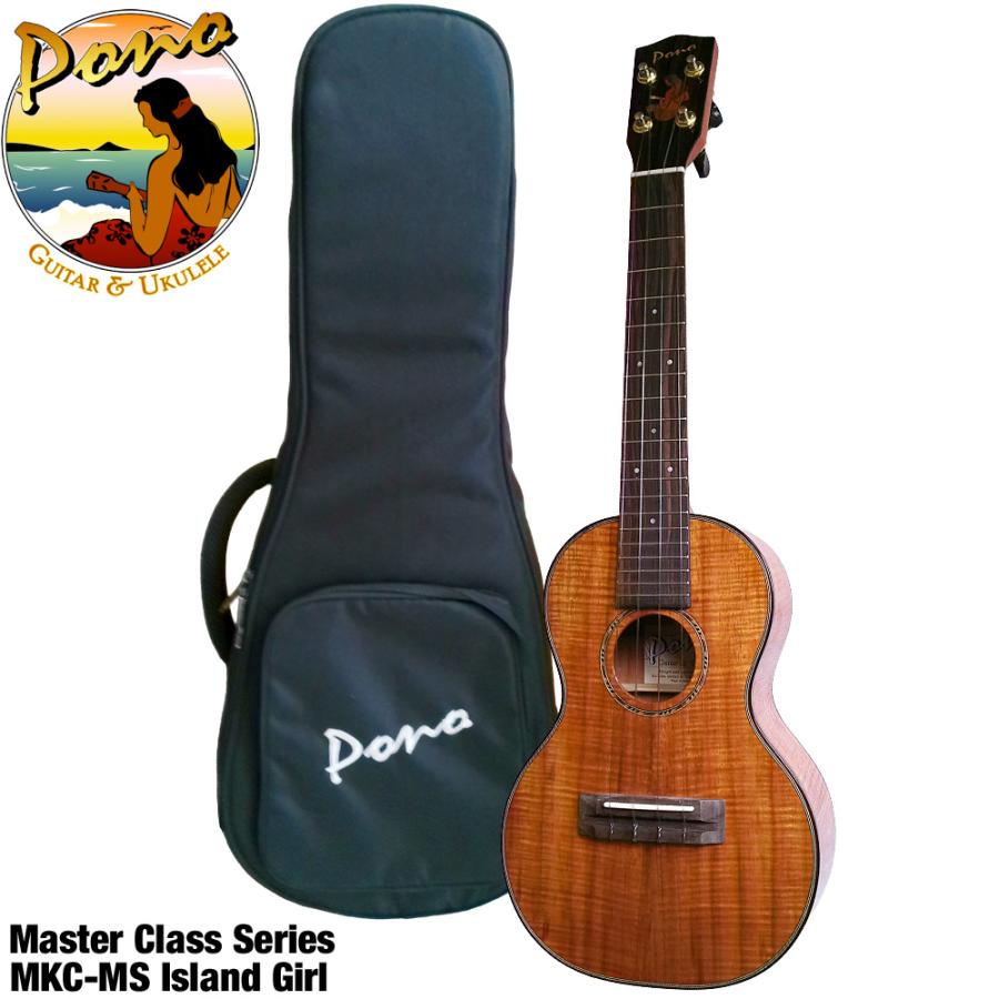 ポノ 日本限定モデル コンサートウクレレ マスタークラスシリーズ