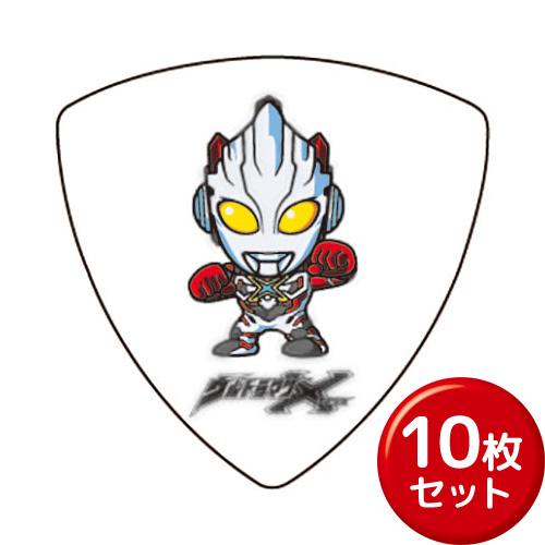 ウルトラマン基金 ピック 10枚セット） 歴代 ULTRAMAN PICK SERIES ウルトラマンエックス No.25