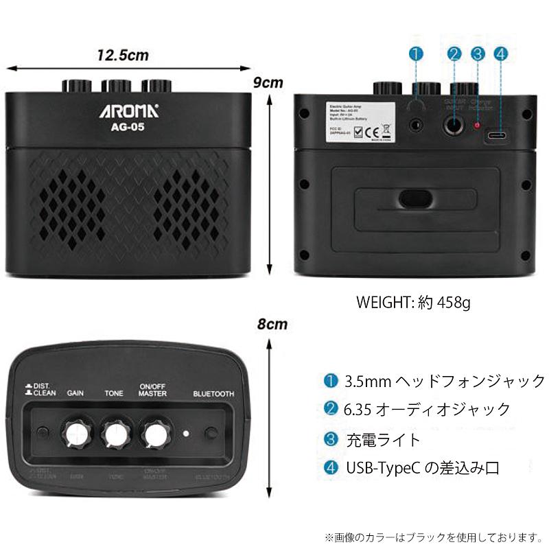 アロマ ブルートゥース搭載ギターアンプ コンパクトサイズ 小型 カラー：ホワイト Aroma Bluetooth Electric