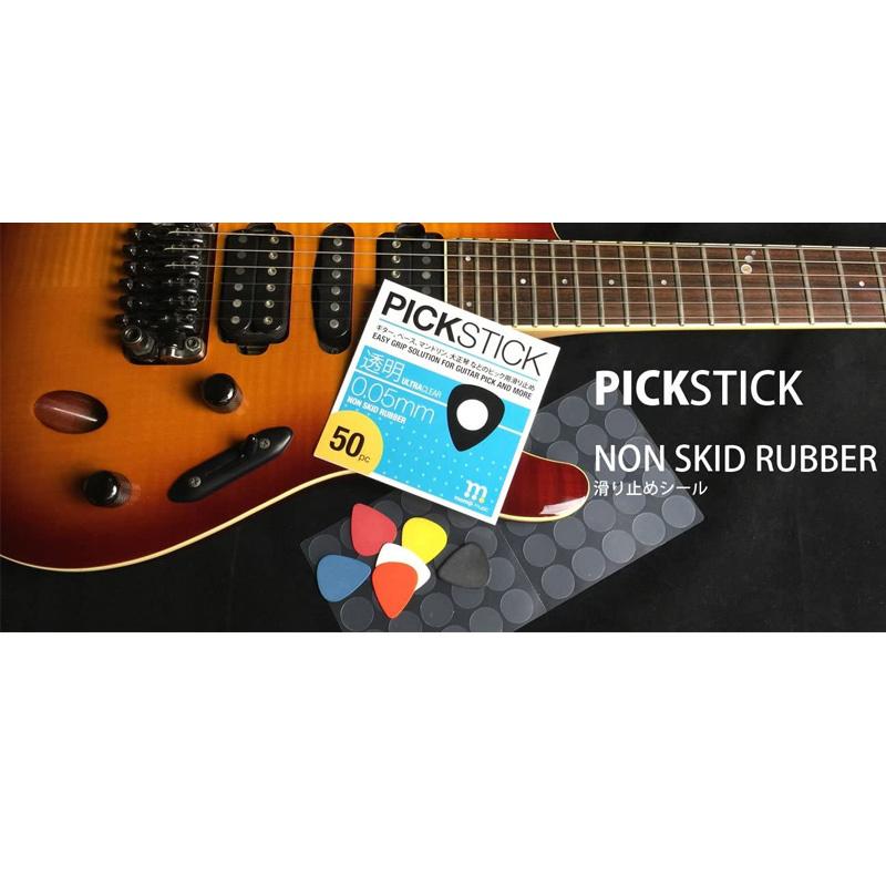 ピックすべり止めシール PICKSTICK ピックスティック 50pc モミジ