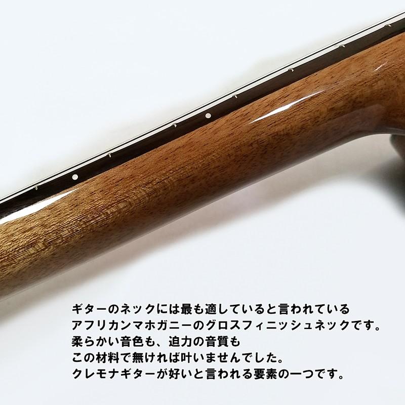 Kremona Guitars クラシックギター SOFIA GUITAR S62C 620mm