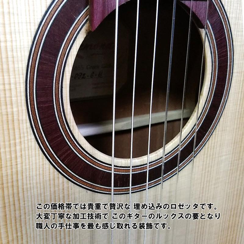 Kremona Guitars クラシックギター SOFIA GUITAR S65S-GG 650mm 