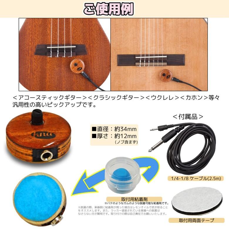 レジデンス 形 国 エレキギター ピエゾ取り付け 必要なもの 振動する キャリア 雑多な