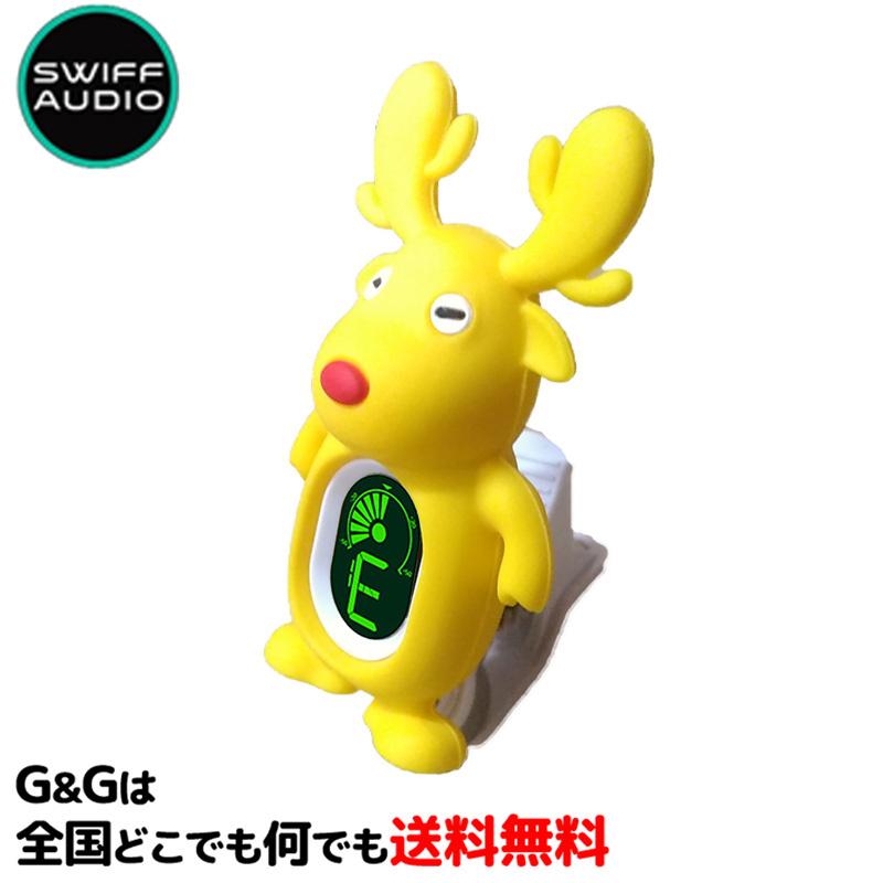 スイフ カートゥーンクリップチューナー SWIFF AUDIO CLIP TUNER A7 DEER TUNER YELLOW｜gandgmusichotline