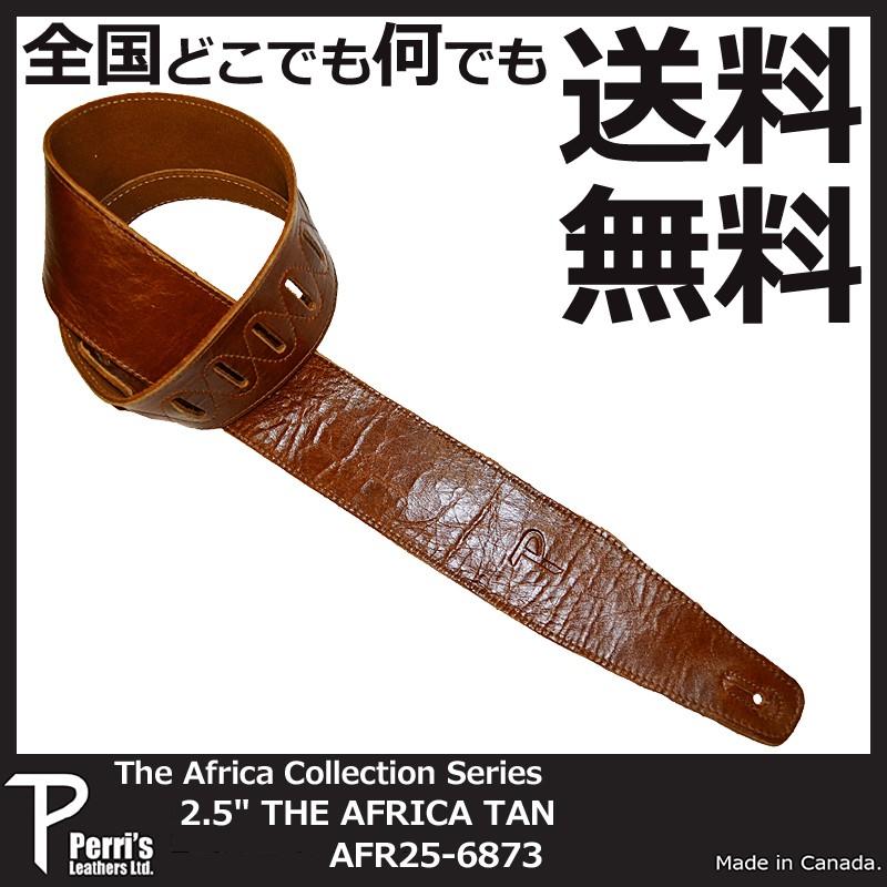 Perri's/ペリーズ AFR25-6873 2.5inch THE AFRICA TAN ペリーズ perri\u0027sの通販
