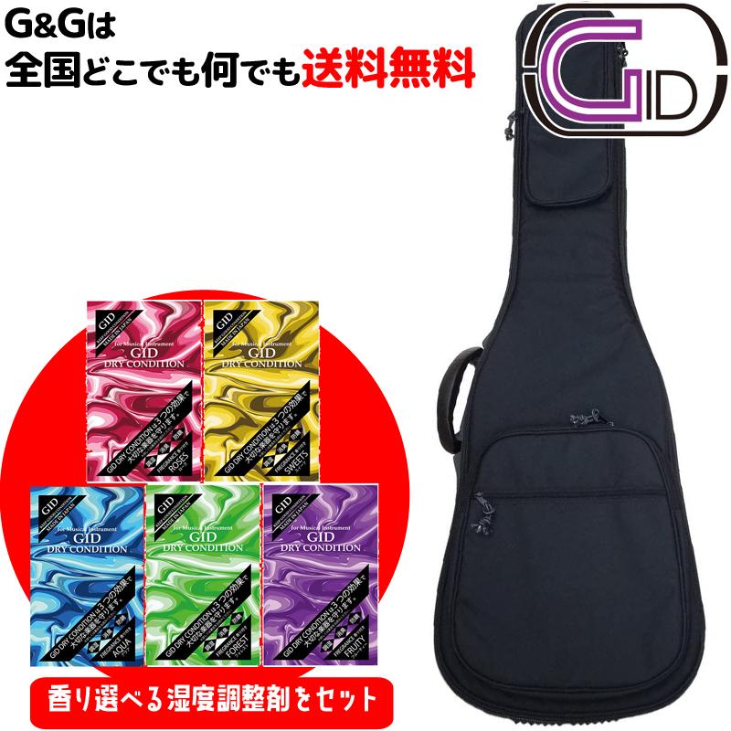 （弦楽器用湿度調整剤プレゼント♪）GID(ジッド)CASE SERIES/エレキベース用ウルトラライトケース(BLACK:ブラック)/GUL-EB BKGULEB　