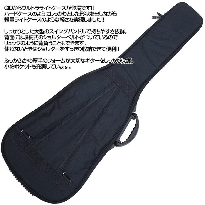 （弦楽器用湿度調整剤プレゼント♪）GID(ジッド)CASE SERIES/エレキベース用ウルトラライトケース(BLACK:ブラック)/GUL-EB BKGULEB　_1