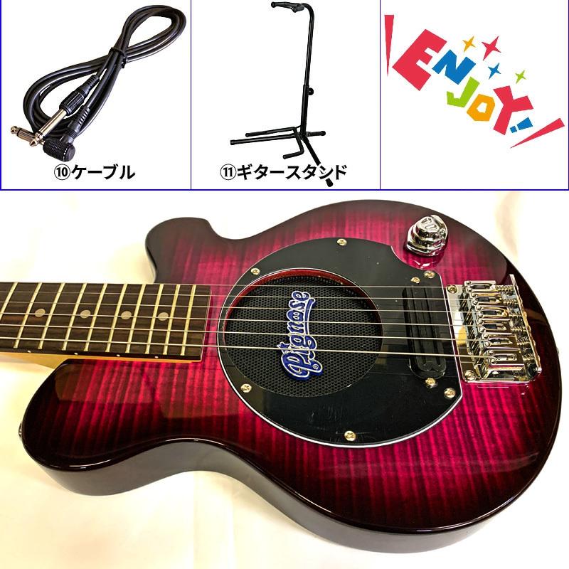 驚異の11点セット）アンプ内蔵コンパクトエレキギター(フレイムトップ  