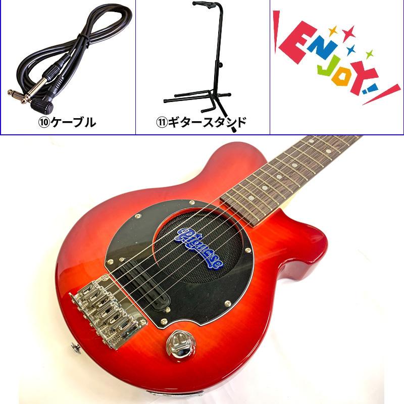 驚異の11点セット）アンプ内蔵コンパクトエレキギター(フレイムトップ  
