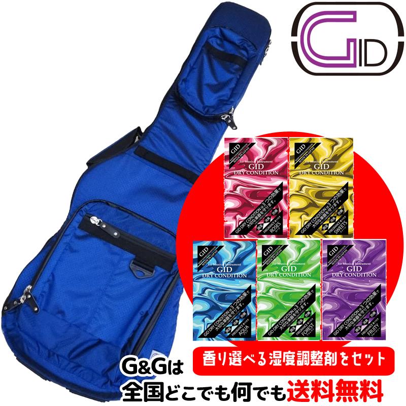 弦楽器用湿度調整剤プレゼント♪】エレキギター用ケース ライトギグバッグ(BLUE:ブルー)/GLGT-EG GID(ジッド)CASE SERIES :730081-gdc:GG MUSIC HOTLINE - 通販 - Yahoo!ショッピング 弦楽器用湿度調整剤プレゼント♪】エレキギター用ケース ライトギグバッグ(BLUE:ブルー)/GLGT-EG GID(ジッド)CASE SERIES :730081-gdc:GG MUSIC HOTLINE - 通販 - Yahoo!ショッピング