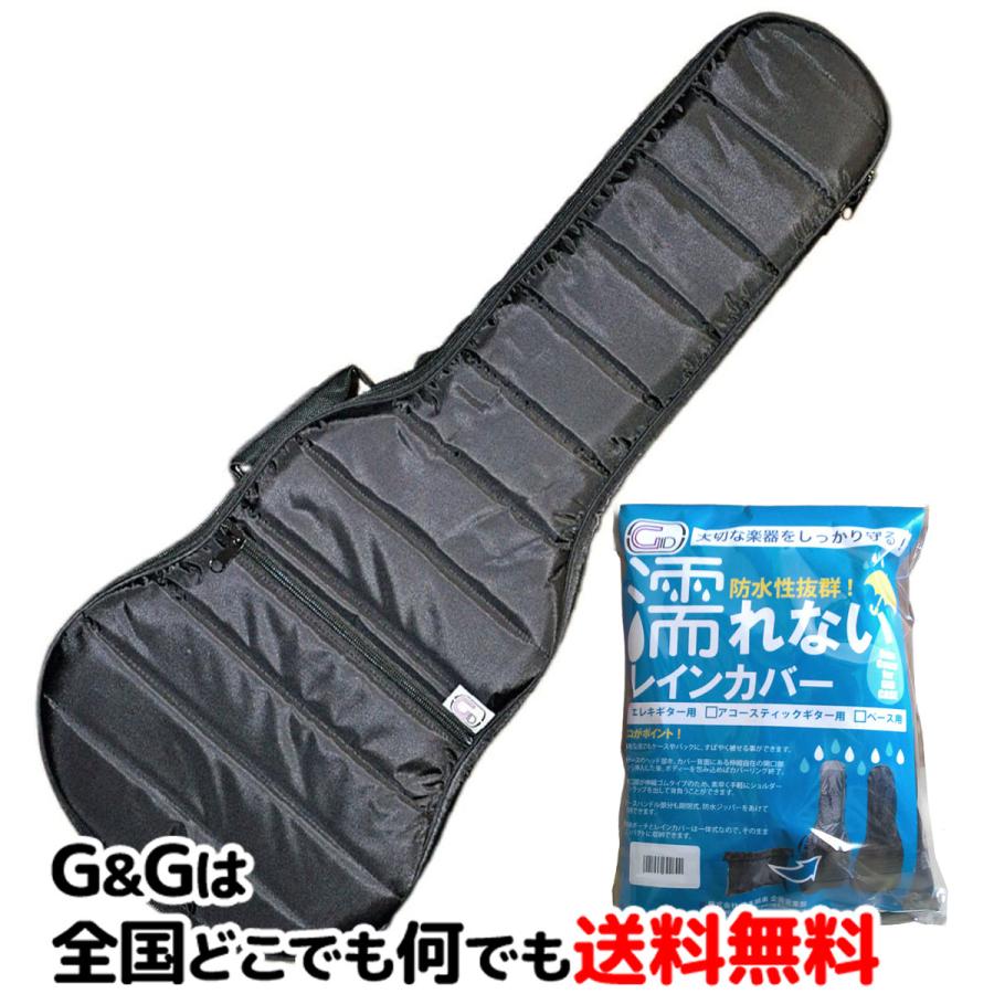 ジッド 頑丈軽量アコースティックギターケースとレインカバーのセット 
